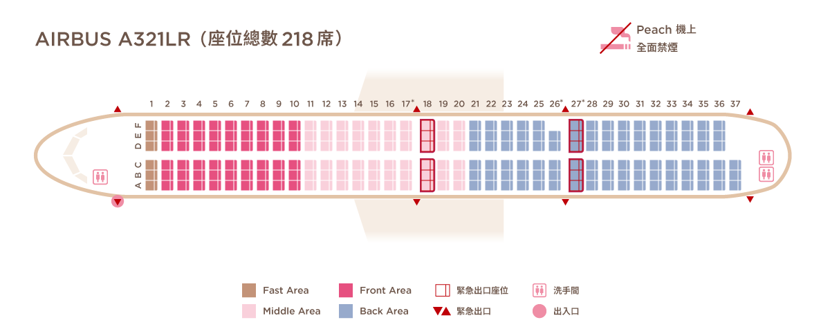 seatmap_A321LR_hk.png