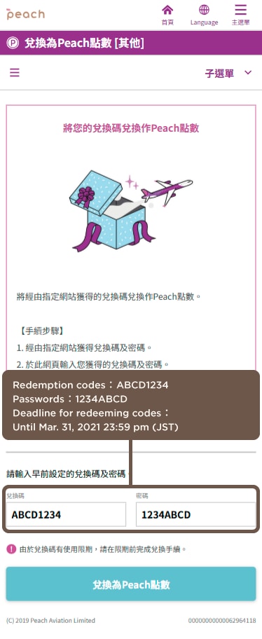 Images：適用於智慧型手機的 Peach Point 螢幕