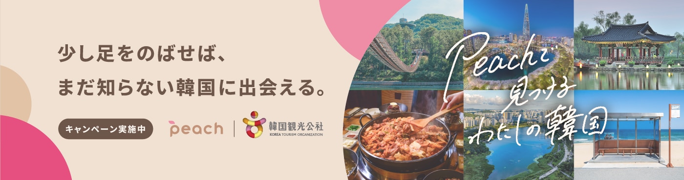 Peachで見つける、わたしの韓国
