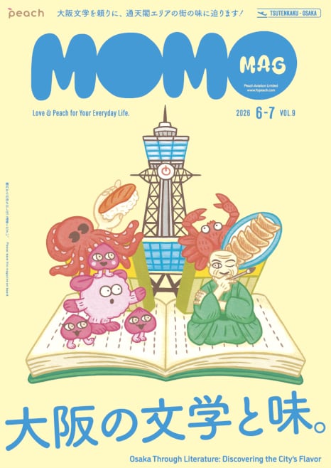 momomag vol.9