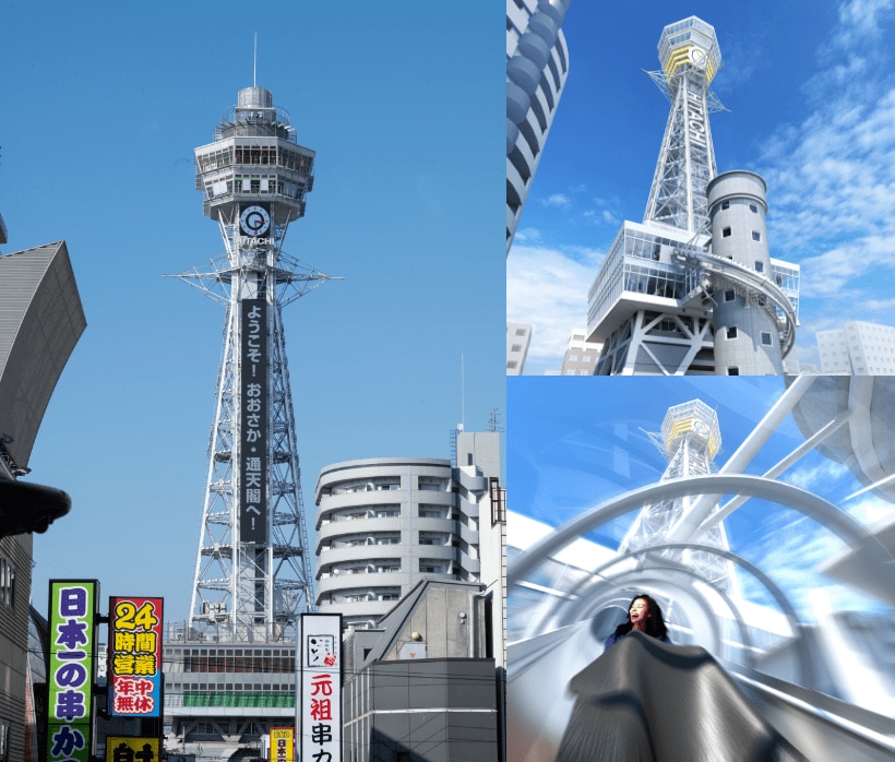 通天閣