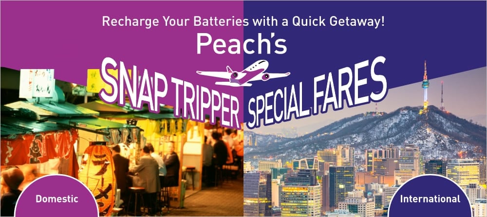 Recharge Your Batteries with a Quick Getaway! Domestic International For flights between Oct. 27, 2024 – Jan. 31, 2025