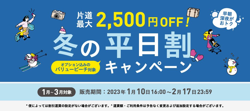 早春のとっておきセール』 リピーター様専用ページ 4つおまとめ 2月16