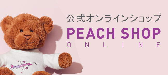 PEACH SHOP ONLINE