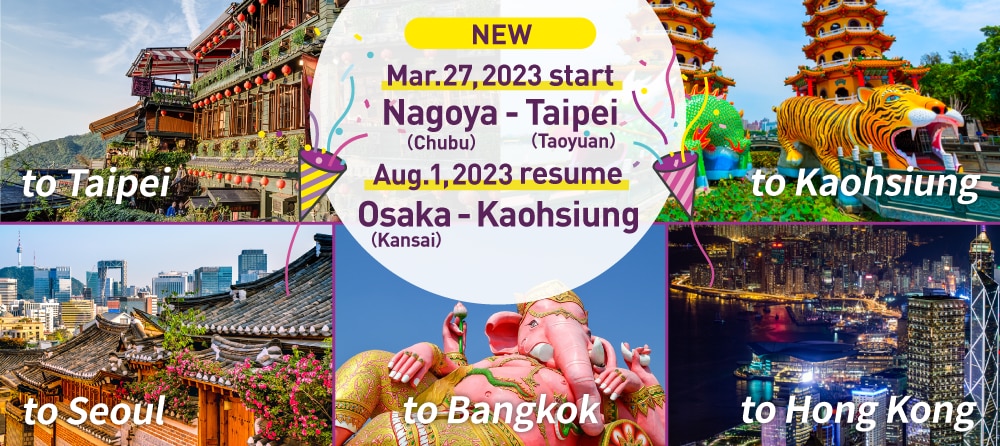 International Flights Are Back!