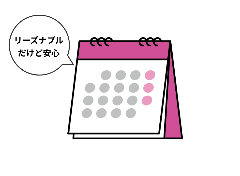 シンプルピーチプラス