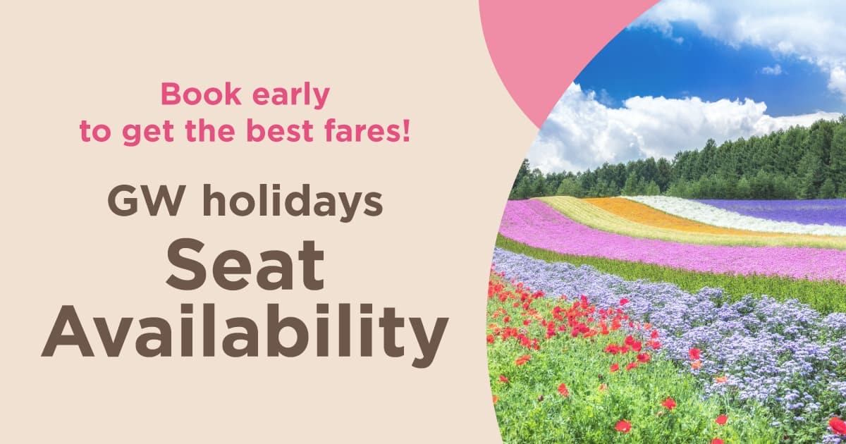 Year-end and New Year holidays Seat Availability