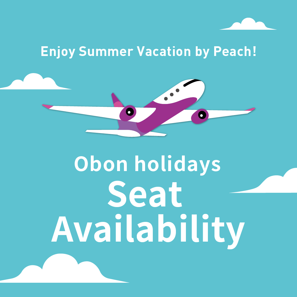 Obon holidays Seat availability