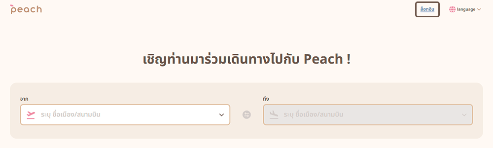 PC Images: Login