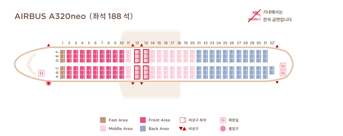 seatmap_A320neo_kr.png