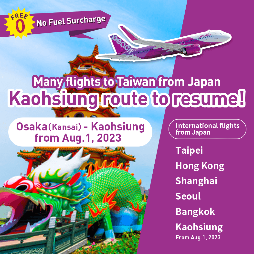 International Flights Are Back! Peach Aviation