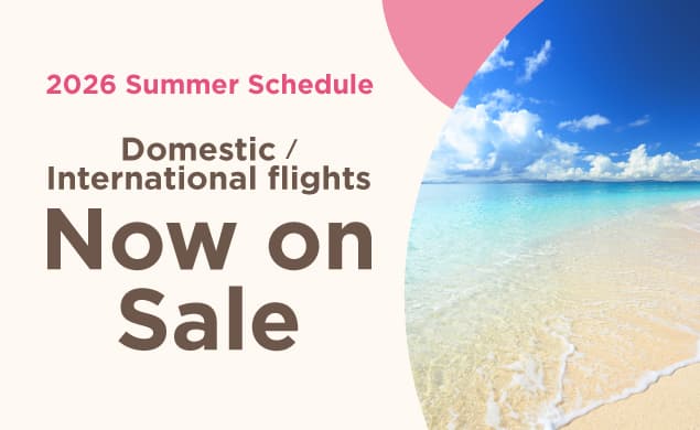 2026 Summer Schedule