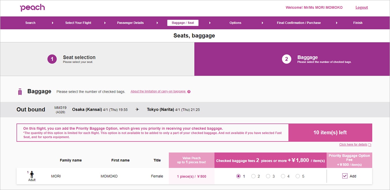 Optional priority checked baggage delivery service Peach Aviation
