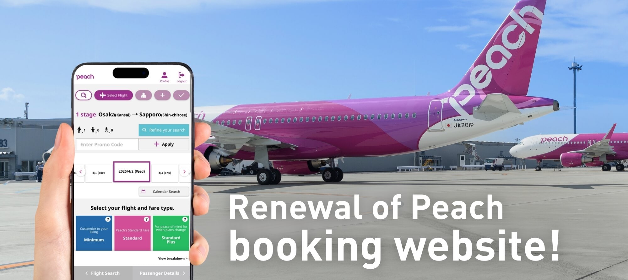 Renewal of Peach booking website!
