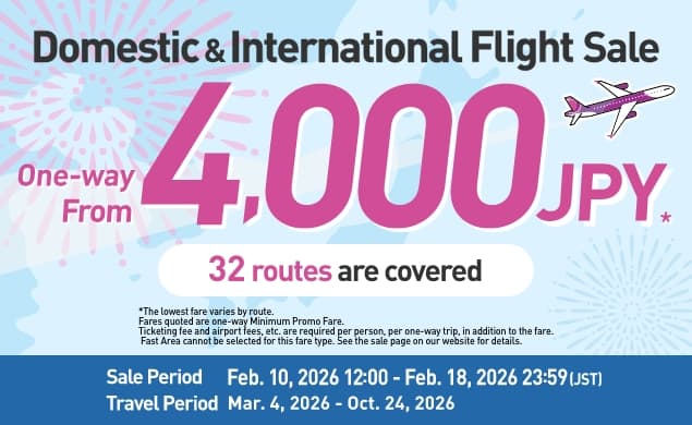 Peach Travel Festival[2nd] Domestic&International Flights