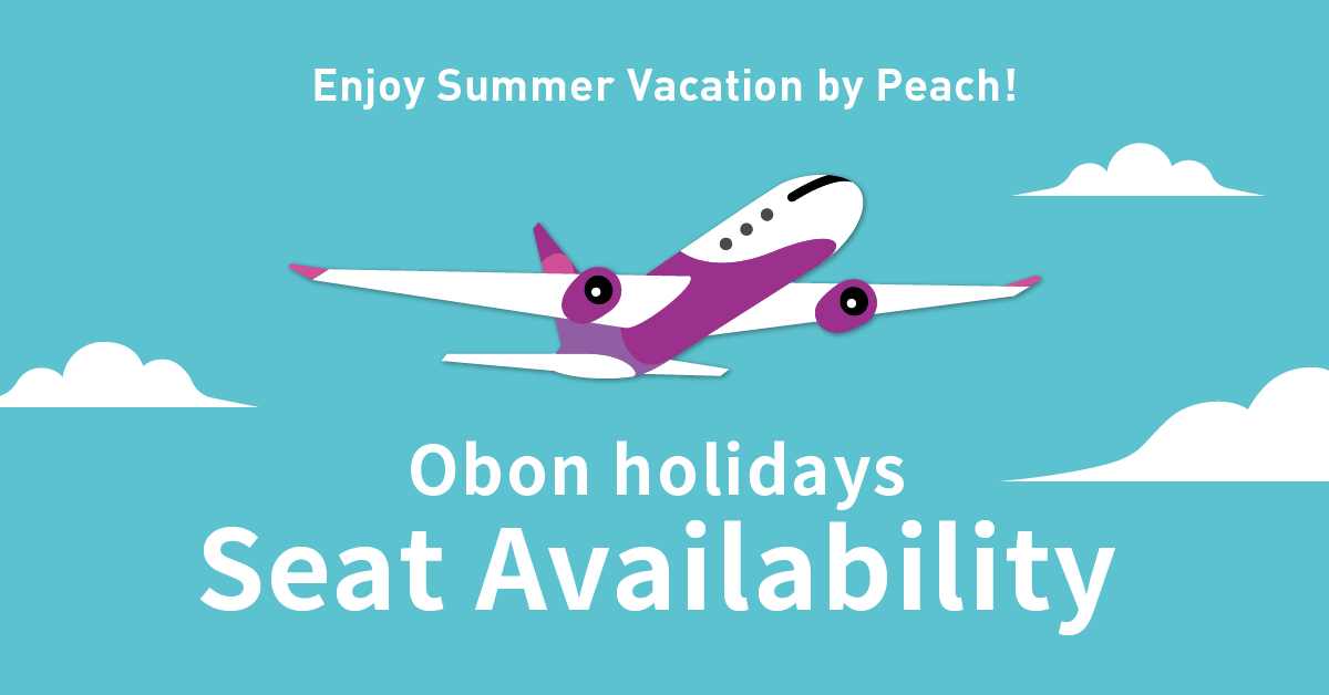 Obon holidays Seat availability