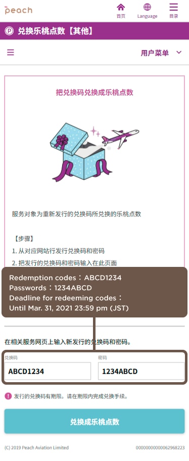 Images:适用于智能手机的 Peach Point 屏幕