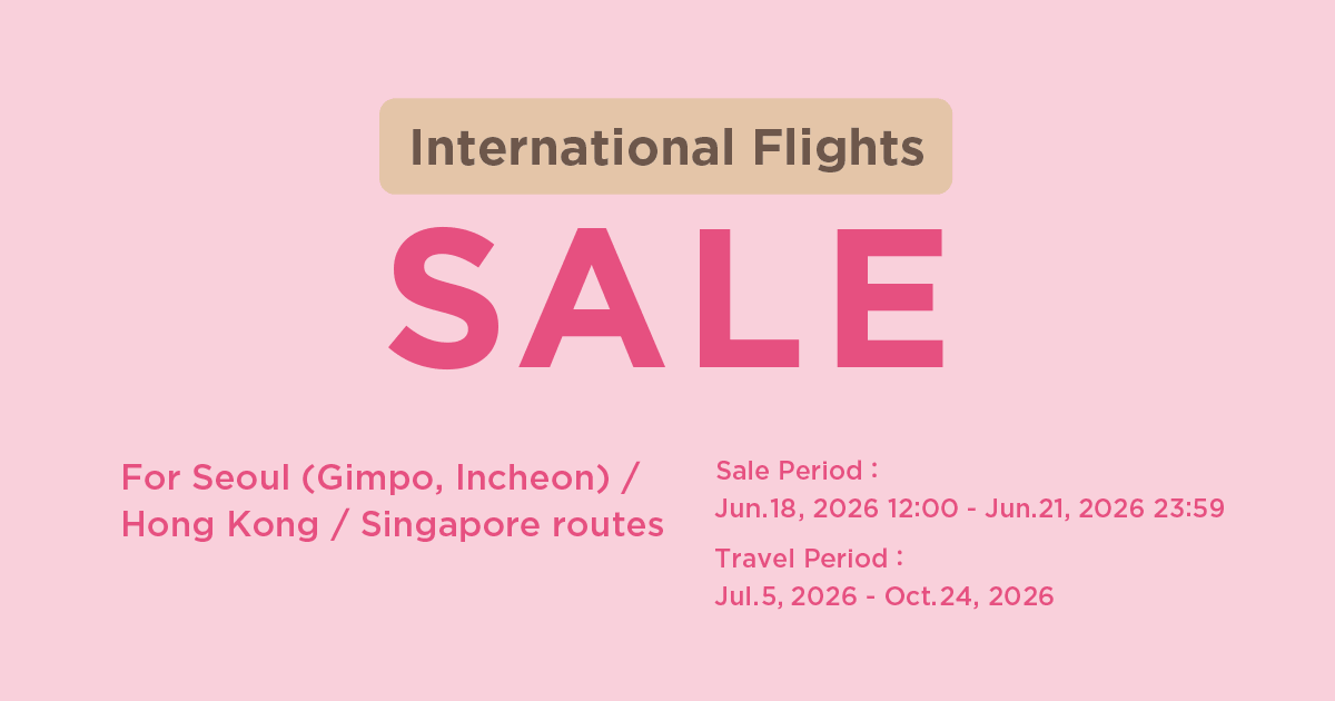 OFFICIAL] Peach | Peach Aviation