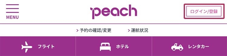 図説：Peach公式スマートフォンサイトからのアカウント登録箇所