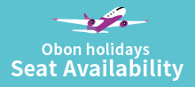 2022 Obon holidays Seat Availability 
