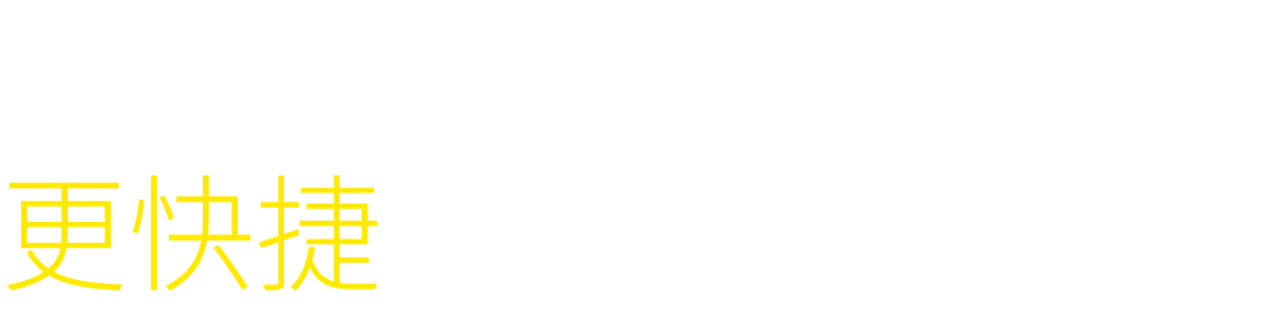 Peachアプリなら、最速チェックイン