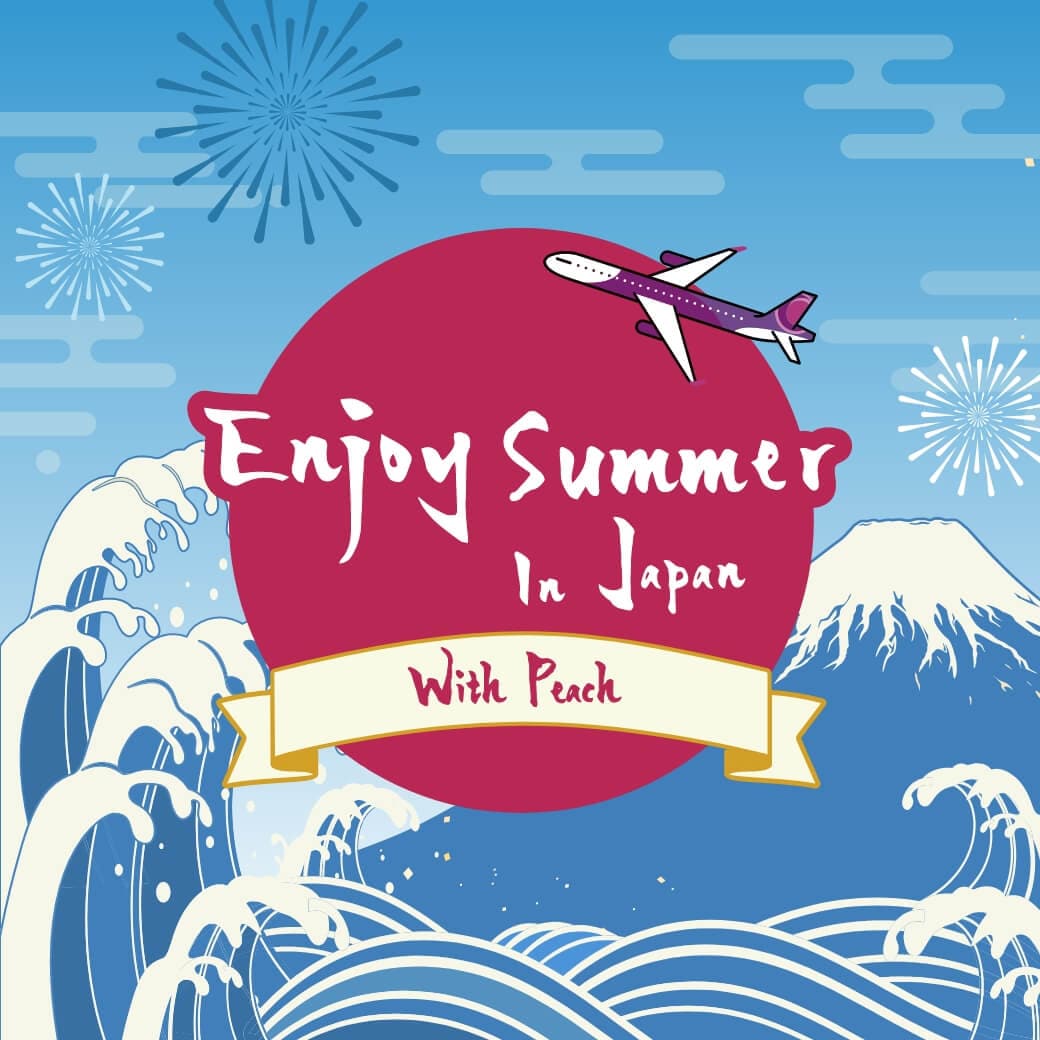 Japanese Summer