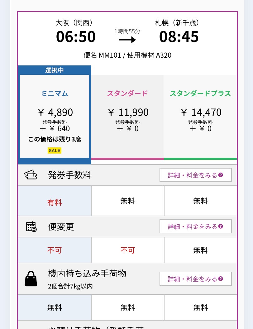 半額セール中】カロッツェリア パイオニアTS-W3000C （感謝祭国際線 