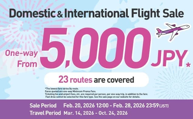 Peach Travel Festival 3rd