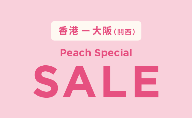 Peach Special Sale