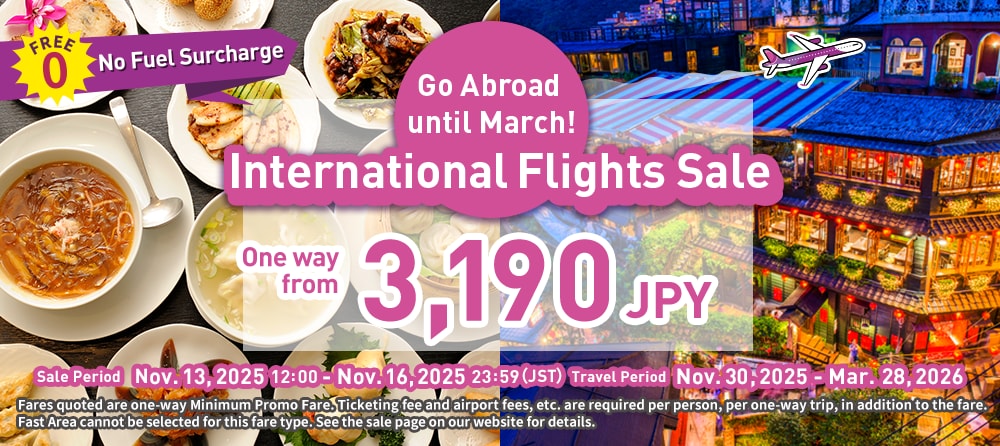 OFFICIAL] Peach | Peach Aviation