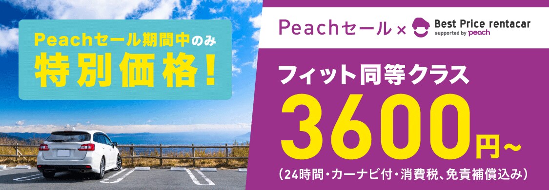 人気のファッショントレンド 50 Peach セール いつ
