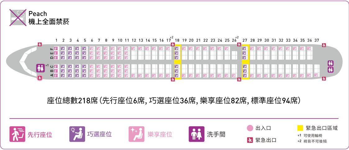 index_HK.png