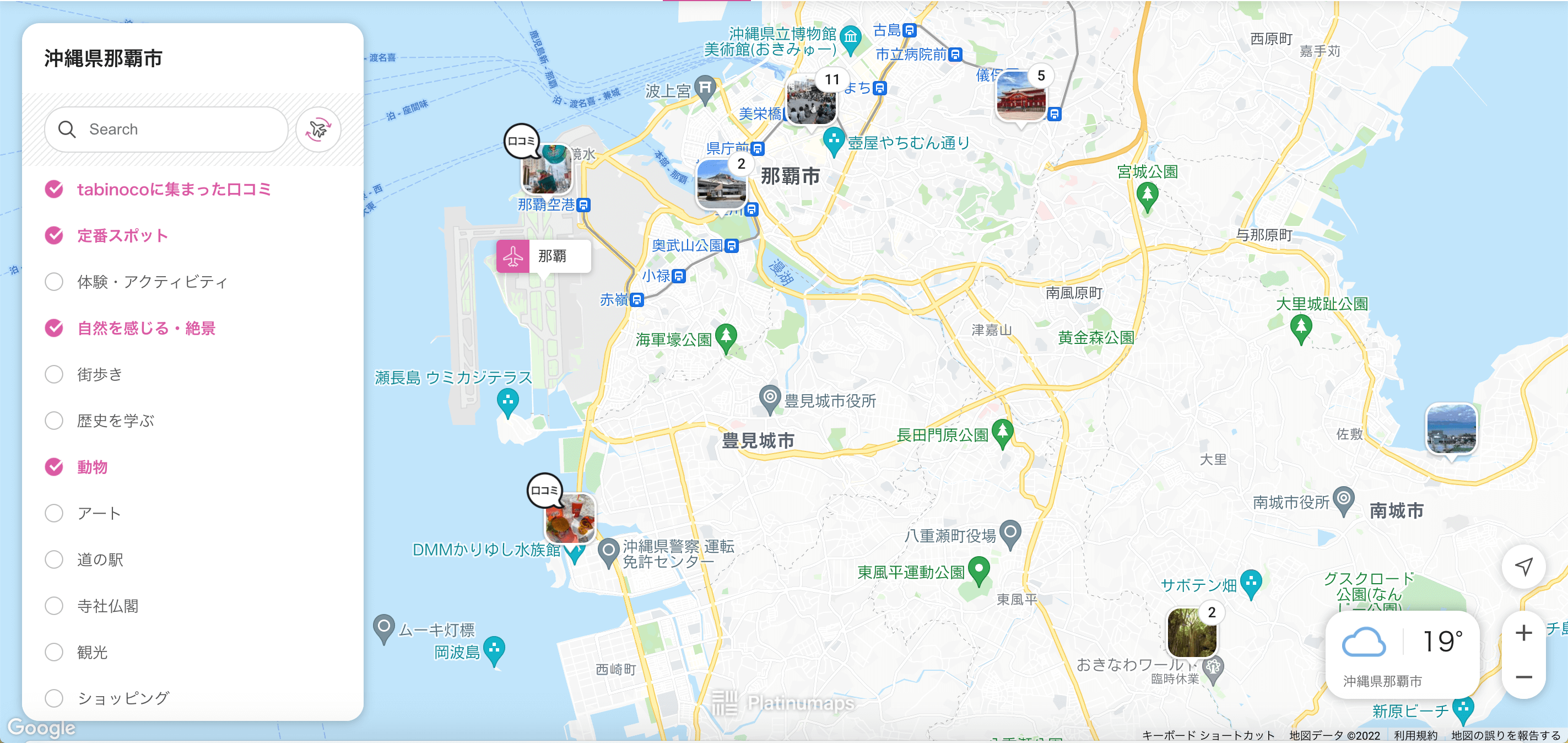 tabinocoエリアマップ