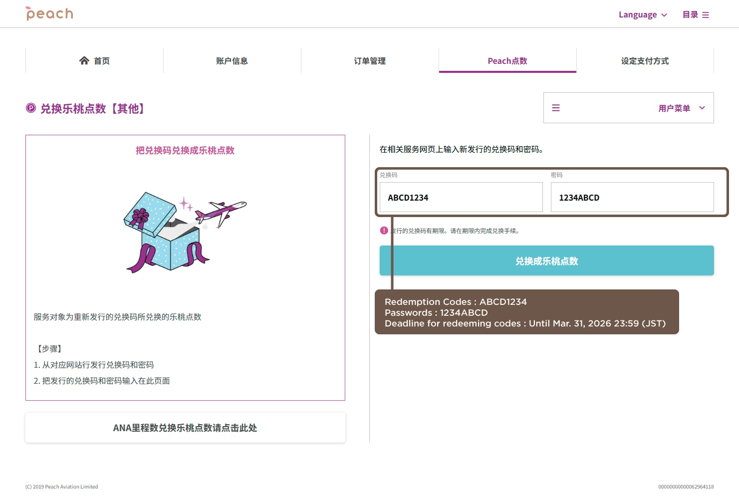 Images:适用于 PC 的 Peach Point 屏幕