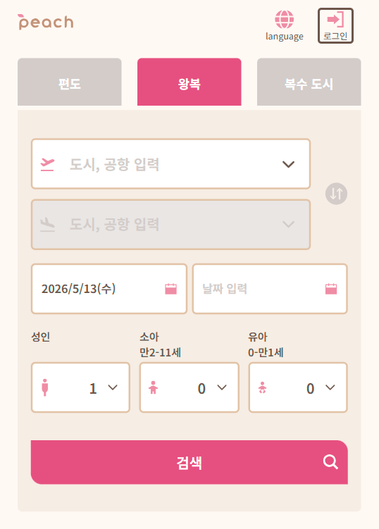 Phone Images: Login