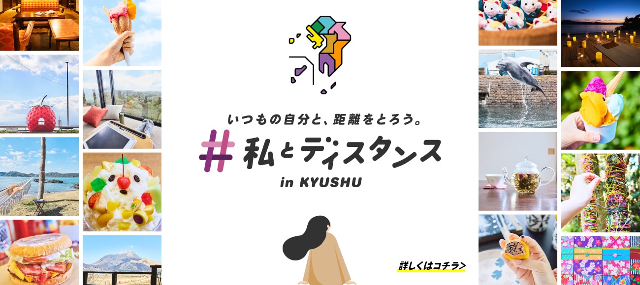 公式 ピーチ Peach Aviation