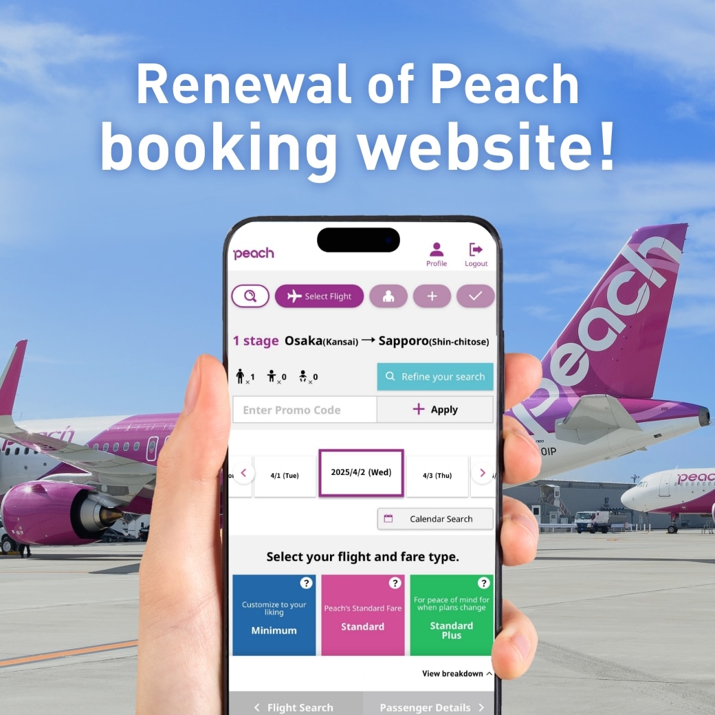Renewal of Peach booking website!