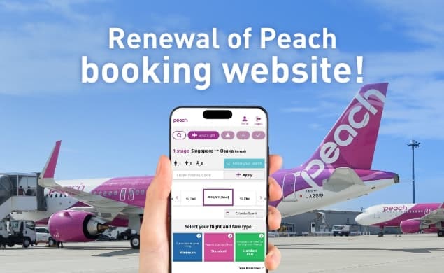 Renewal of Peach booking website!
