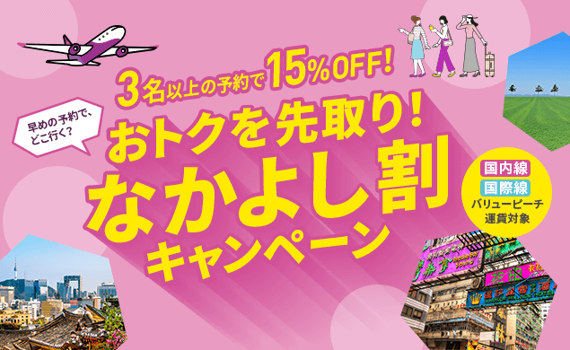 京都にて購入 peach様専用ページ 直営 店 東京:5989円 アイドル