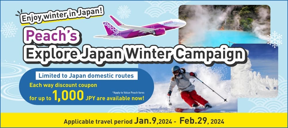 Peach's Explore Japan Winter Campaign