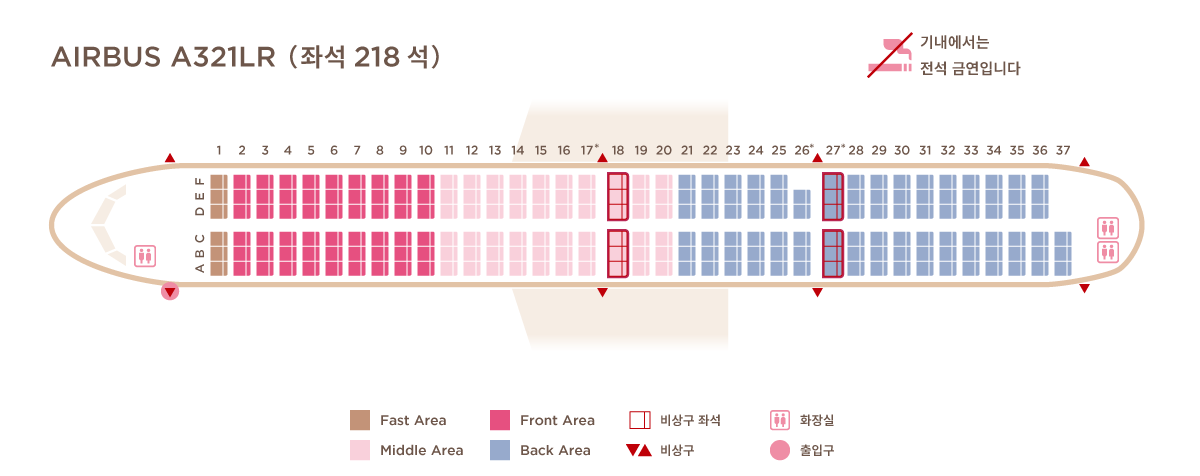 seatmap_A321LR_kr.png