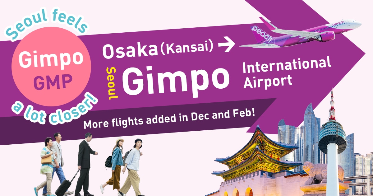 Fly to Gimpo International Airport from Osaka(Kansai) and Nagoya(Chubu) Starting April 10
