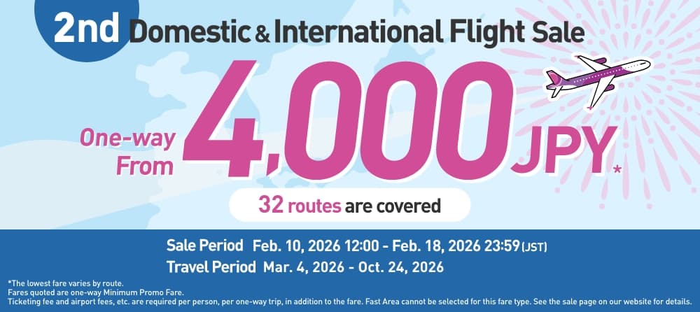 OFFICIAL] Peach | Peach Aviation