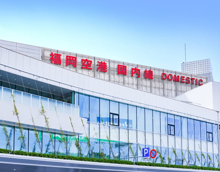 Fukuoka Airport