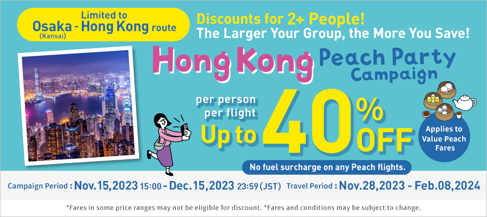 Travel for less with the Hong Kong Peach Party Campaign
