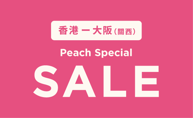 Peach Special Sale