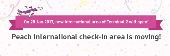 Kansai International Airport (International)