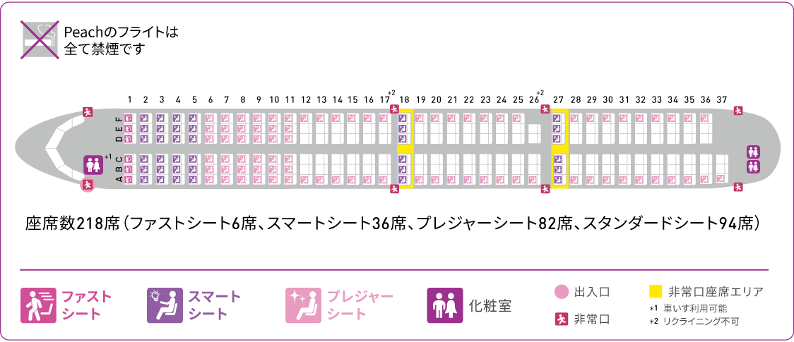 index_JP.png