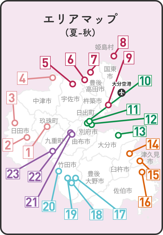 エリアマップ(夏-秋)
