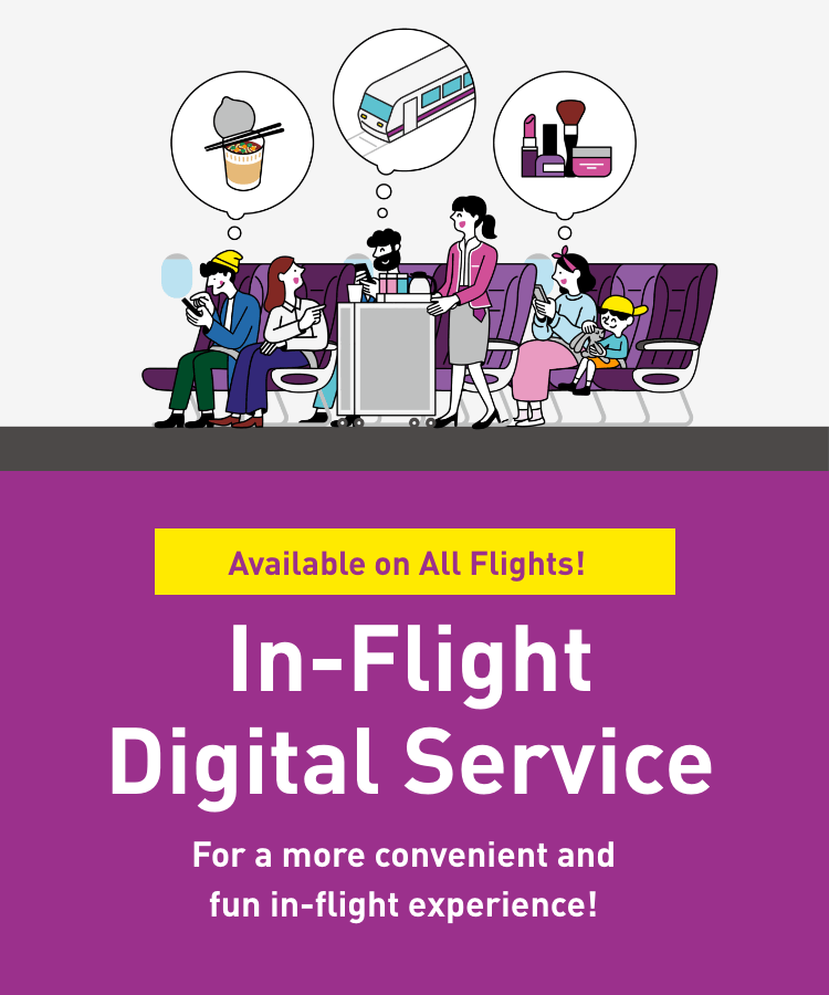 In-Flight Digital Service